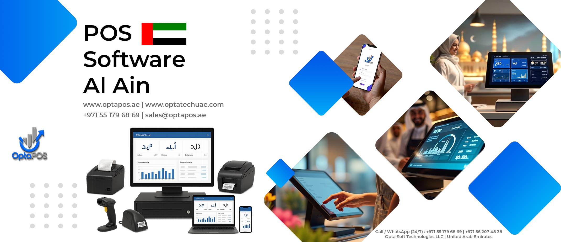 POS Software Al Ain