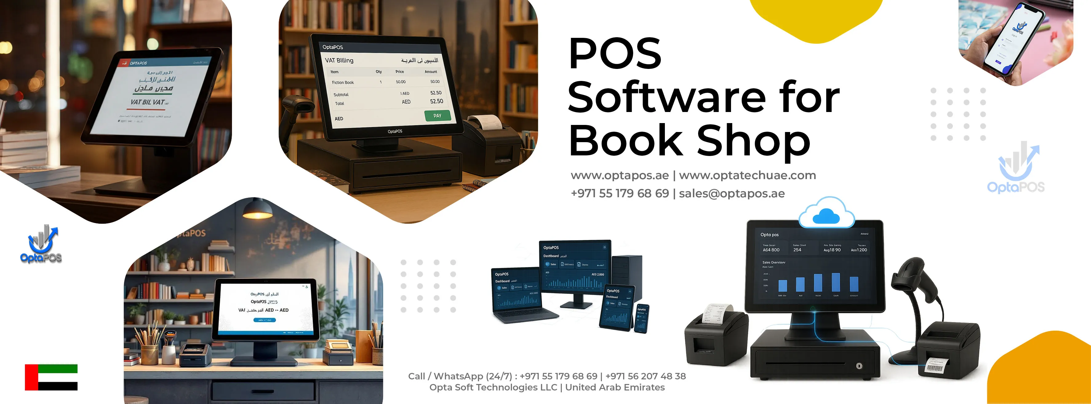 POS Software for Book Shop UAE