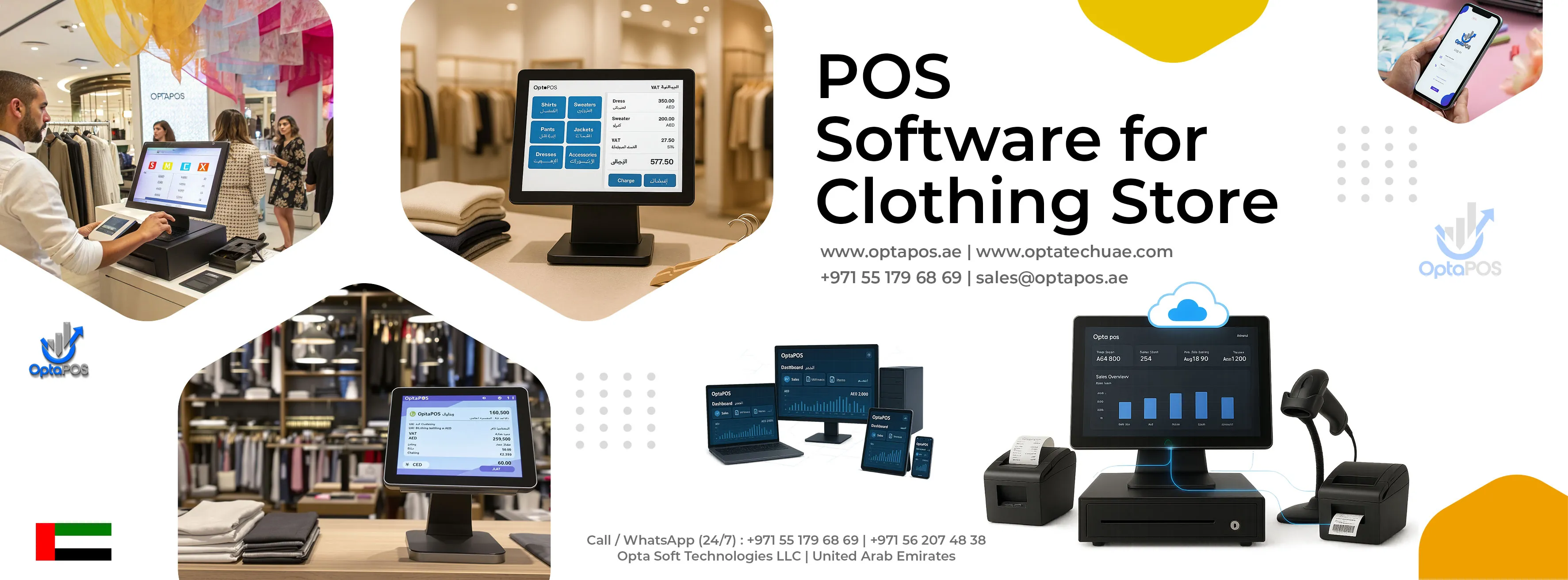 POS Software for Clothing Store UAE