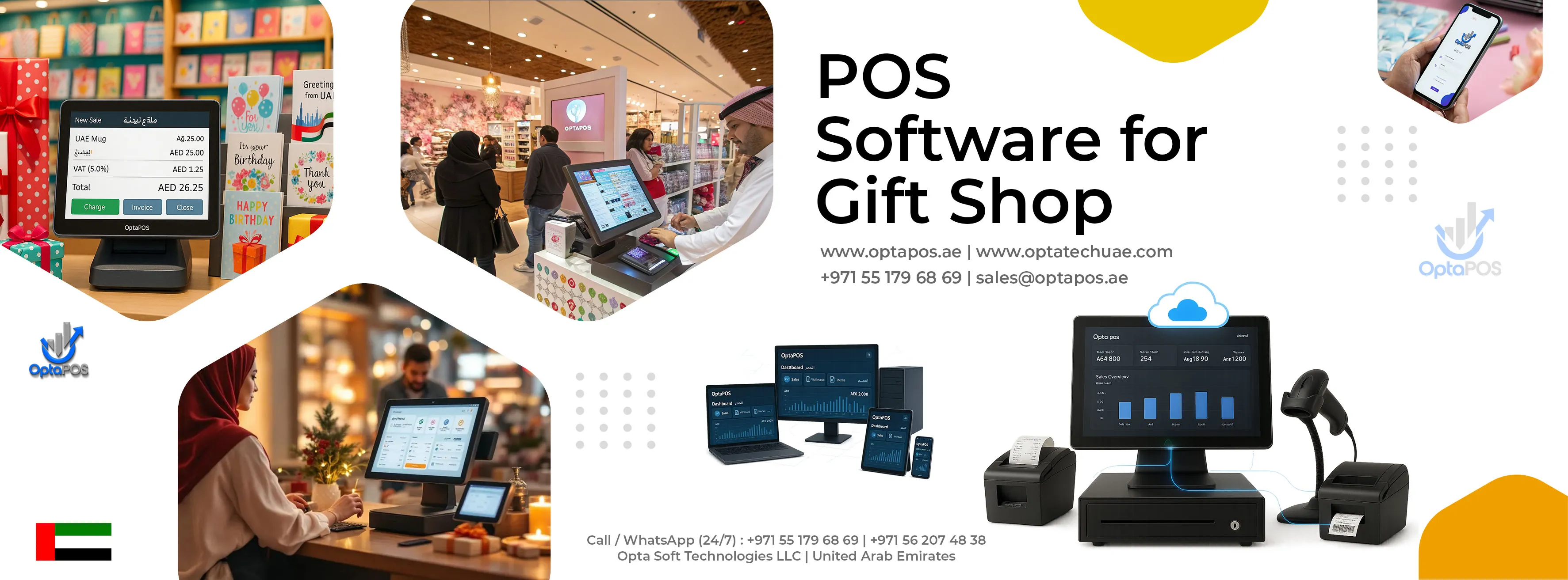 POS Software for Gift Shop UAE