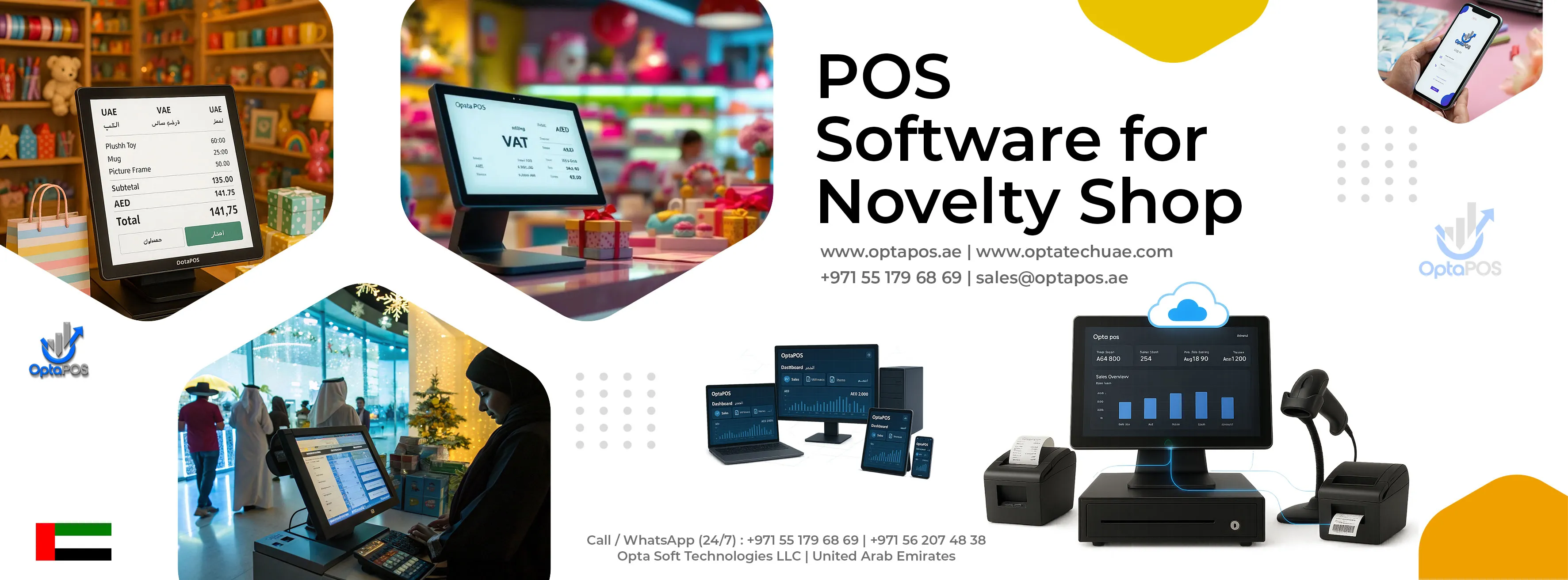 POS Software for Novelty Shop UAE